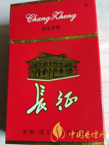 長(zhǎng)征香煙價(jià)格及圖片2021 長(zhǎng)征香煙多少錢(qián)一包