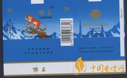 猴王軟藍香煙多少錢一包 猴王軟藍價格2025