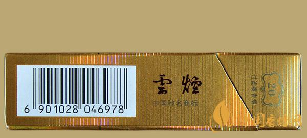 云煙雙龍多少錢一包 云煙雙龍香煙價格一覽