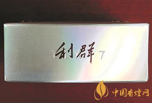 利群休閑真假辨別方法 利群休閑真假怎么看