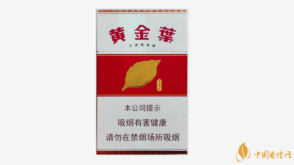 黃金葉喜滿堂真假辨別2021 黃金葉喜滿堂怎么區分真假