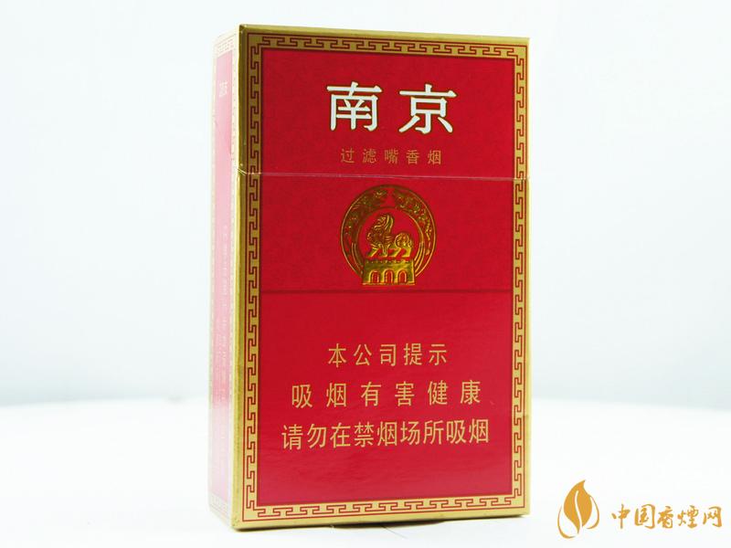 南京紅香煙價格2021 南京紅香煙怎么樣
