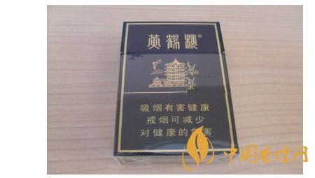 黃鶴樓硬珍品多少錢一包2025 黃鶴樓硬珍品好抽嗎