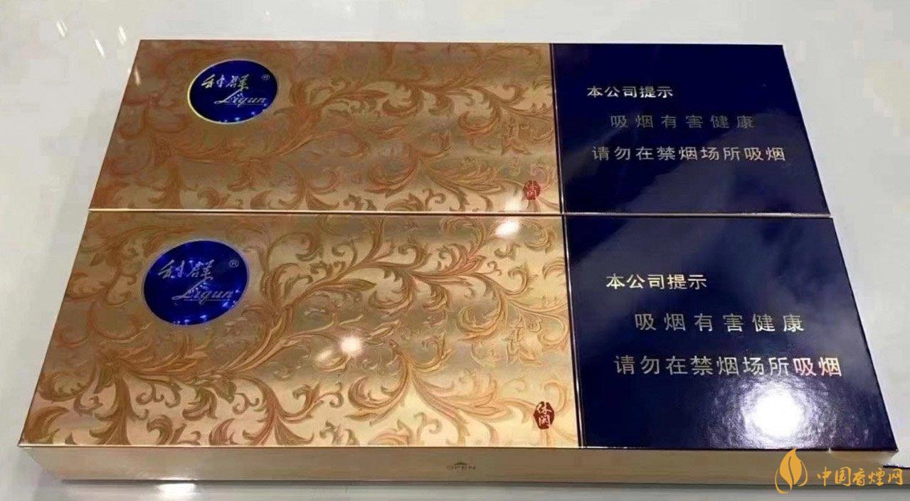 利群休閑細支價格2021 利群休閑細支香煙價格表圖大全