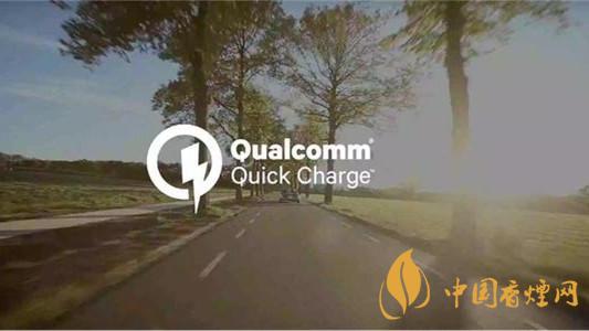 手機續航焦慮 什么是手機快充