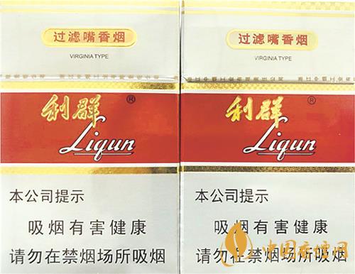 利群真假最簡單方法2021 利群新版真假辨別方法