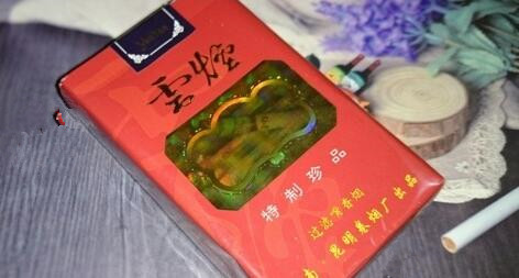 云煙(特制珍品)怎么樣云煙特制珍品跟普通的的區別