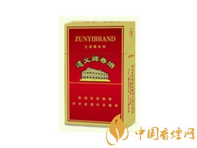 2025遵義香煙價格表圖