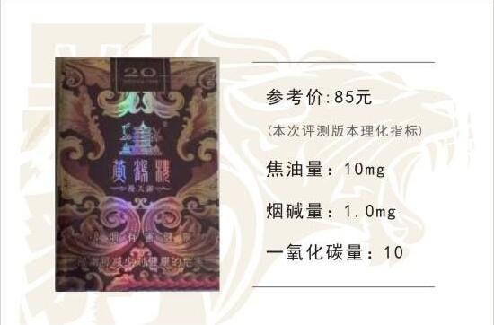 黃鶴樓漫天游,除了短貴沒別的毛病