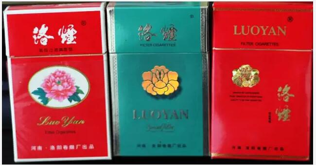 5元左右的洛陽(yáng)煙有哪些,有些已經(jīng)停產(chǎn)了