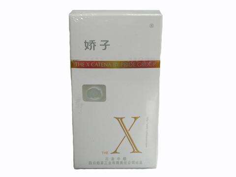 5元左右女士香煙哪些比較好,中南海國內第一