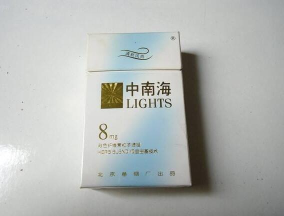 5元左右女士香煙哪些比較好,中南海國內第一