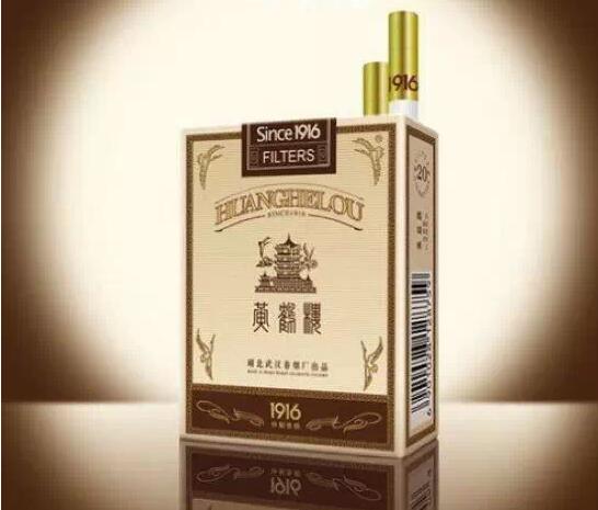 高檔香煙排行榜,中國最貴香煙230一包