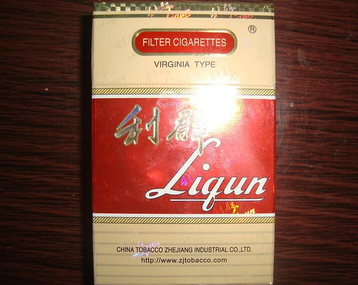 10元左右的利群香煙有哪些,利群也走平民路線