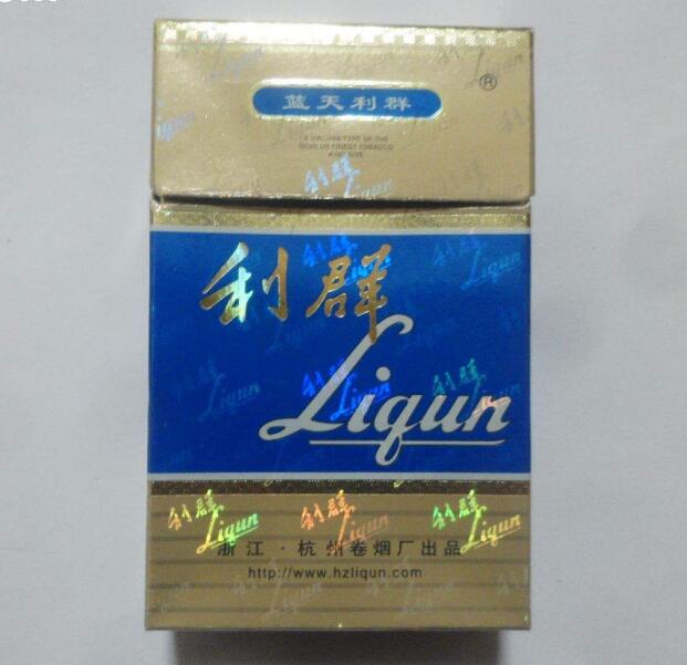 10元左右的利群香煙有哪些,利群也走平民路線