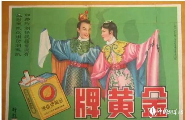 民國時期香煙排行榜,諜戰劇標配老刀牌香煙