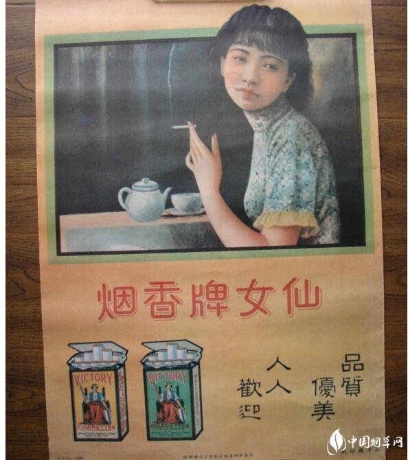 民國時期香煙排行榜,諜戰劇標配老刀牌香煙