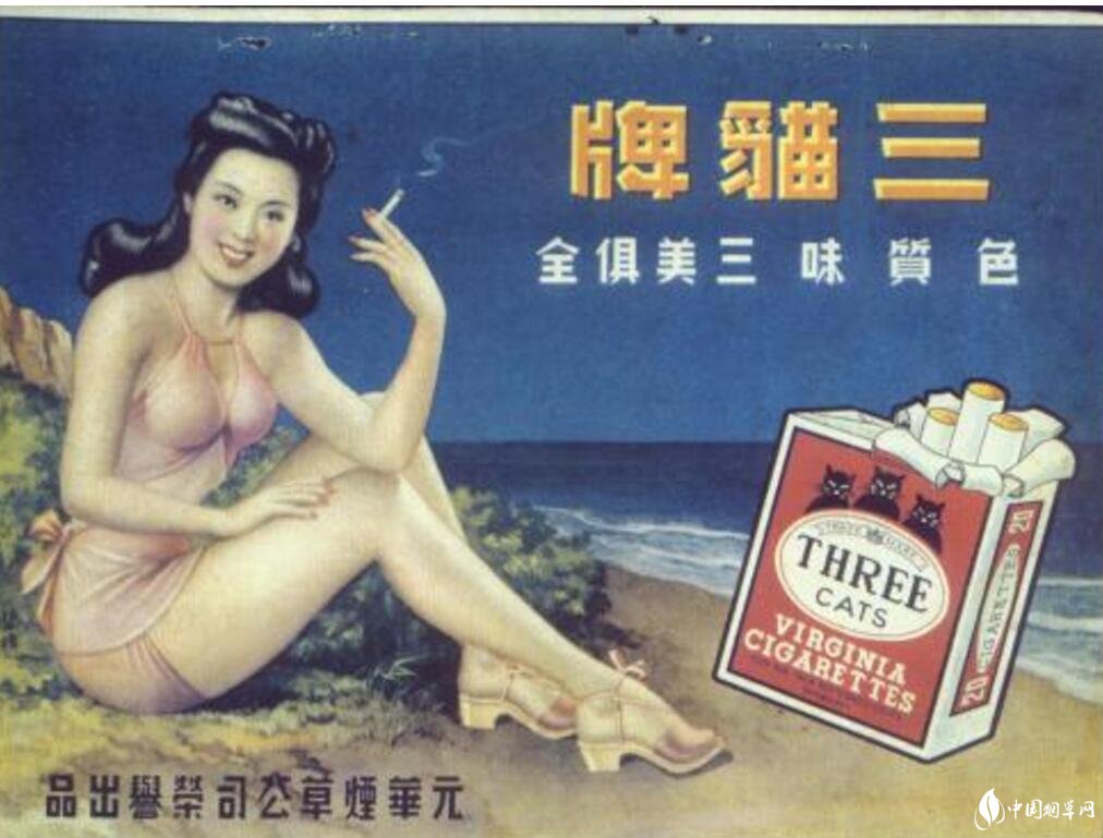 民國時期香煙排行榜,諜戰劇標配老刀牌香煙