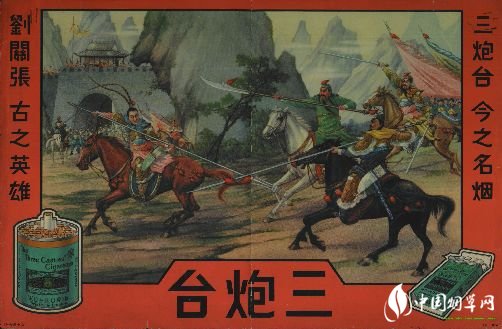 民國時期香煙排行榜,諜戰劇標配老刀牌香煙