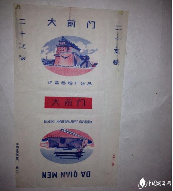 民國時期香煙排行榜,諜戰劇標配老刀牌香煙