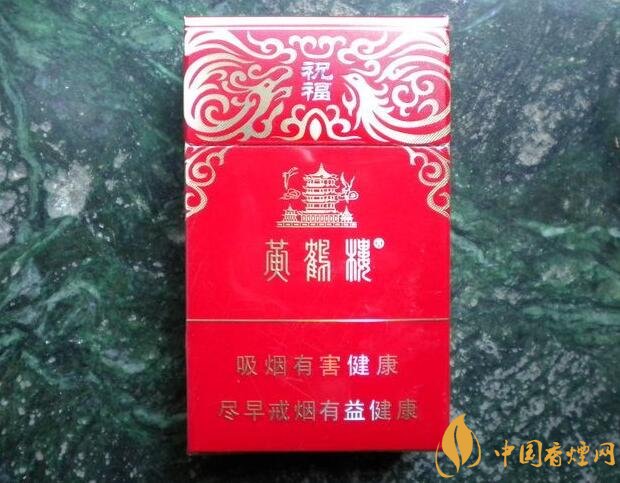 20元左右的黃鶴樓價(jià)格表及圖片,天賜淡雅香