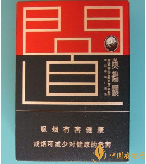 高檔黃鶴樓香煙價(jià)格表及圖片,黃鶴樓1916超高端