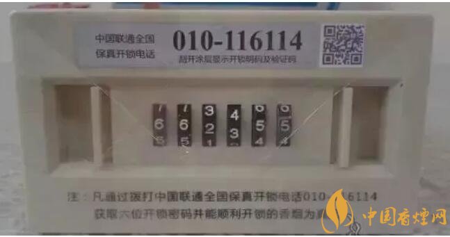 給客戶送禮送什么好,這些香煙不掉價(jià)