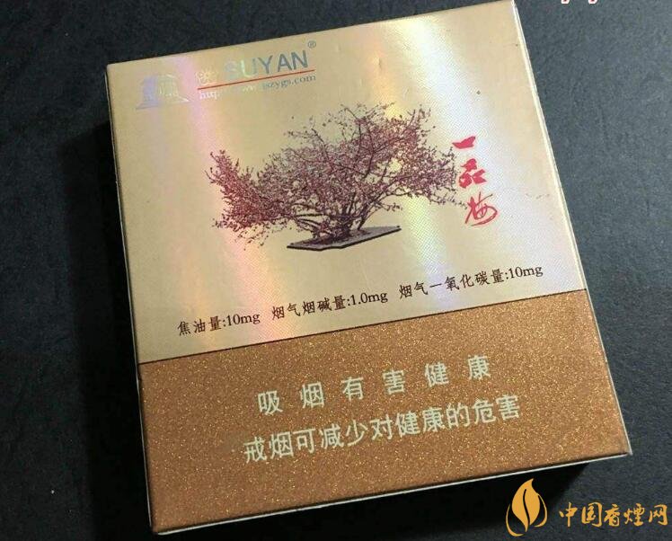 高端蘇煙價格表及圖片，川貝枇杷味香煙