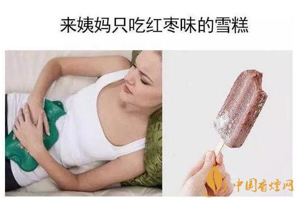 香煙養(yǎng)生是什么梗，哥抽的不是煙是爆珠