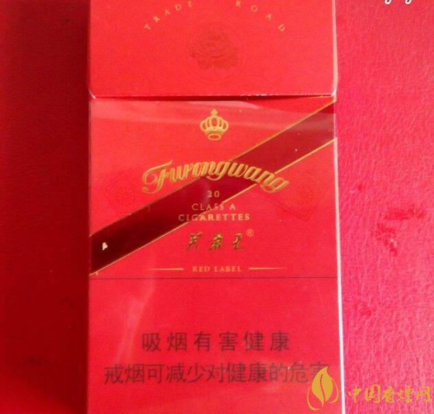 芙蓉王細(xì)支香煙有幾種，芙蓉王細(xì)支價(jià)格表