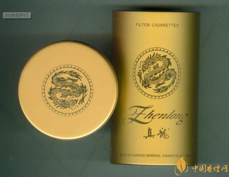 高檔真龍香煙價(jià)格表及圖片,真龍盛世天價(jià)香煙