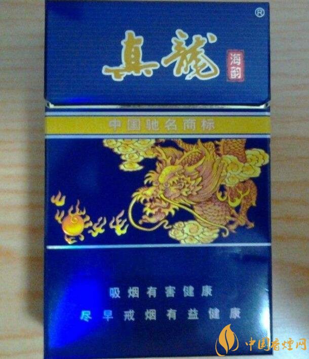 高檔真龍香煙價(jià)格表及圖片,真龍盛世天價(jià)香煙