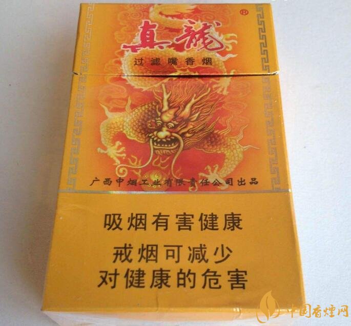 高檔真龍香煙價(jià)格表及圖片,真龍盛世天價(jià)香煙
