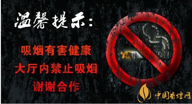 世界上禁煙的國家有哪些,不丹抽煙罰1500