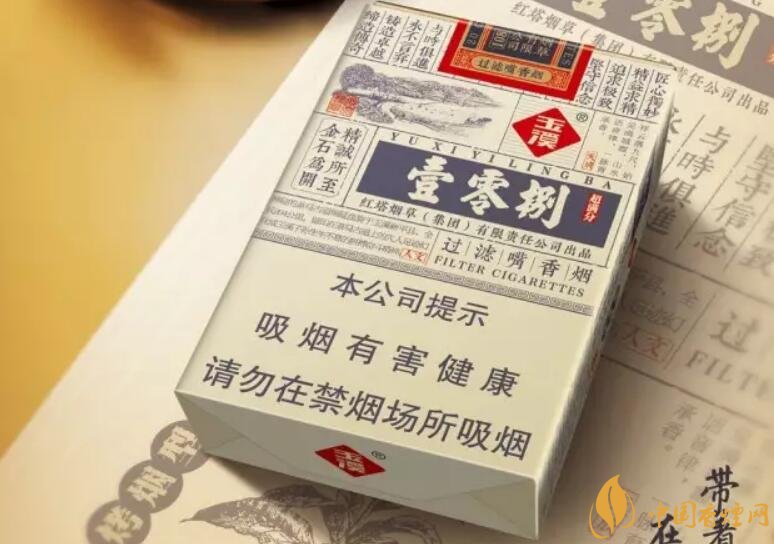 玉溪(壹零捌)香煙測(cè)評(píng),褚煙褚橙的相遇
