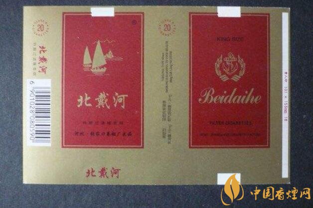 銷量最好國產混合型香煙排行榜，中南海第一