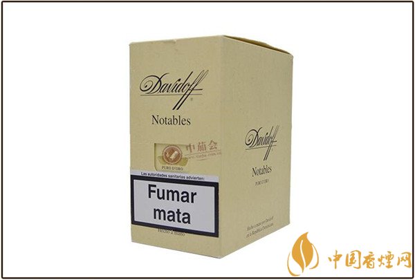 大衛杜夫雪茄(金裝名士)價格表圖 大衛杜夫金裝名士雪茄多少錢