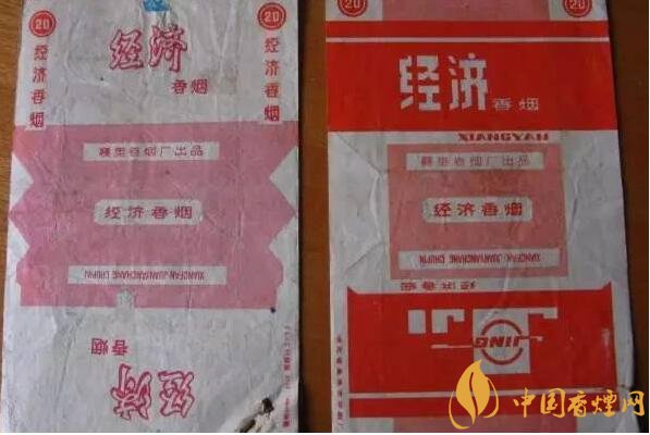 70年代最受歡迎香煙排行榜,游泳香煙兩毛六