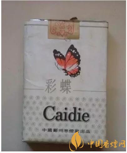 70年代最受歡迎香煙排行榜,游泳香煙兩毛六