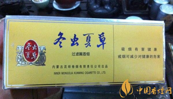 高檔冬蟲夏草香煙排名,冬蟲夏草和潤銷量最好