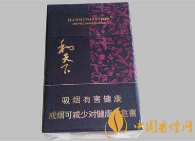 白沙和天下多少錢一包,白沙和天下好抽嗎