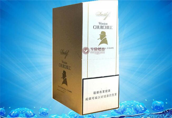 大衛杜夫雪茄(丘吉爾)價格表圖 大衛杜夫溫斯頓丘吉爾指揮官多少錢