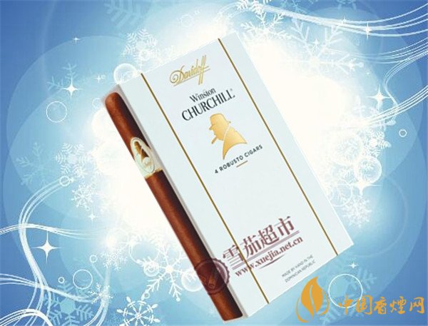 大衛杜夫雪茄怎么樣 大衛杜夫溫斯頓丘吉爾政治家好抽嗎