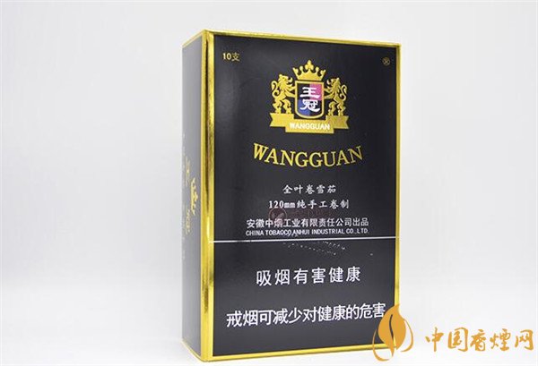 王冠雪茄(王冠定制1號)怎么樣?王冠定制一號雪茄好抽嗎