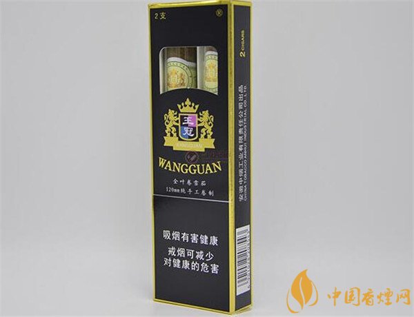 王冠雪茄(王冠定制1號)怎么樣?王冠定制一號雪茄好抽嗎