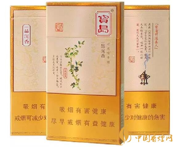 國產(chǎn)沉香煙有哪些,沉香香煙多少錢一包