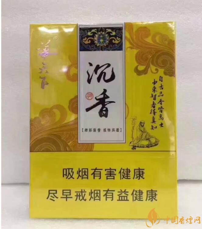 國產(chǎn)沉香煙有哪些,沉香香煙多少錢一包