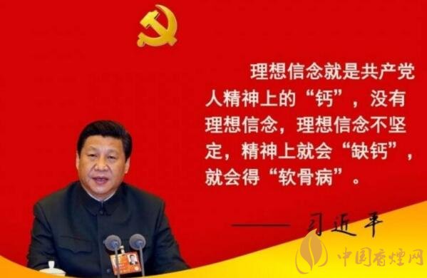 新時代煙草五個堅決服從和服務大局觀 新時代煙草新發展