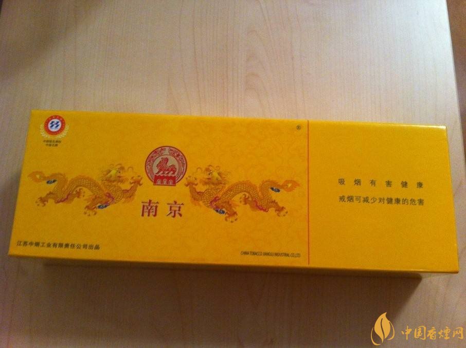 南京高檔香煙有哪些,南京香煙多少錢一包
