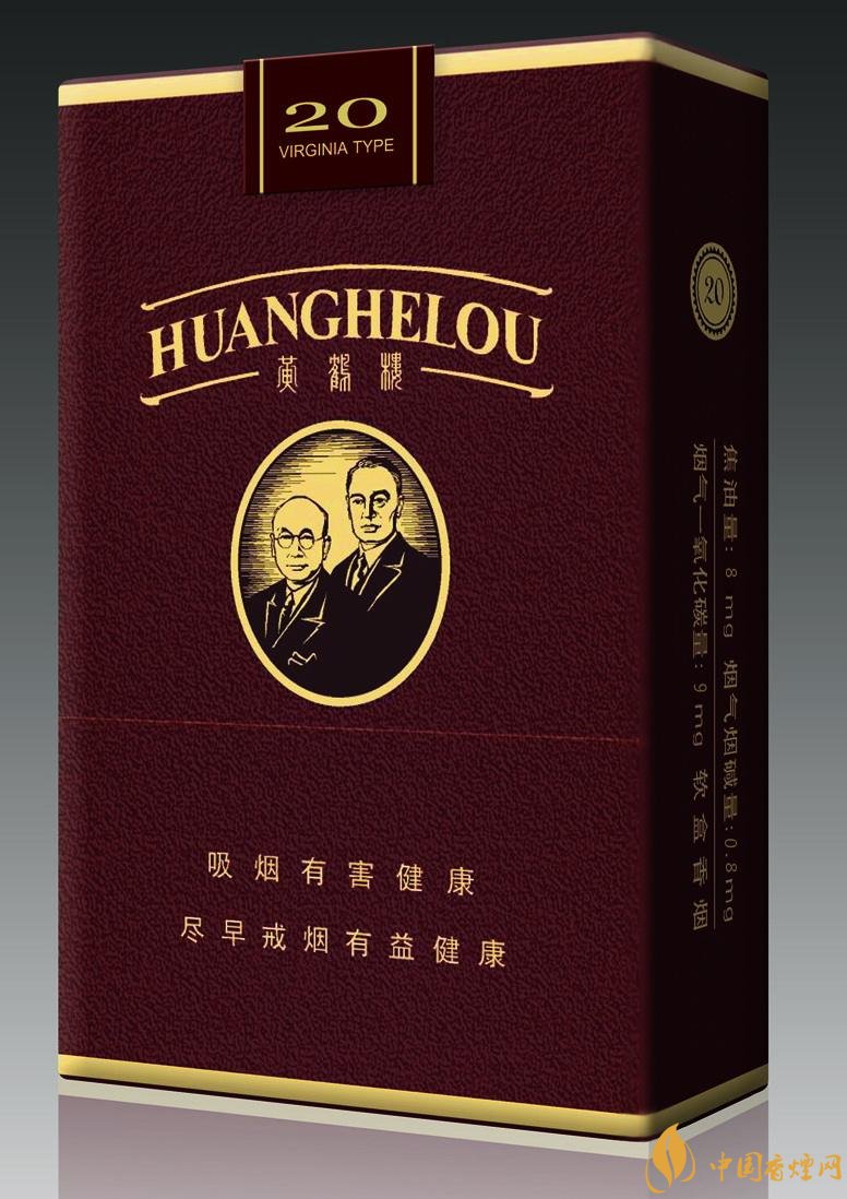 15元一包的黃鶴樓香煙盤點，黃鶴樓平民香煙之王